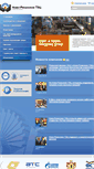 Mobile Screenshot of nrtec.ru