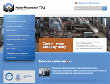 Tablet Screenshot of nrtec.ru